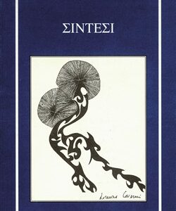Sintesi